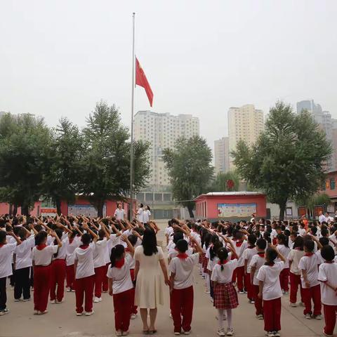 晨曦细雨育桃李，金秋硕果慰园丁! ——阳泉市第二十中学校隆重举行庆祝第39个教师节暨表彰大会