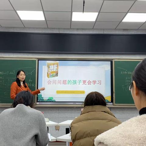 十万个为什么构课思路分享