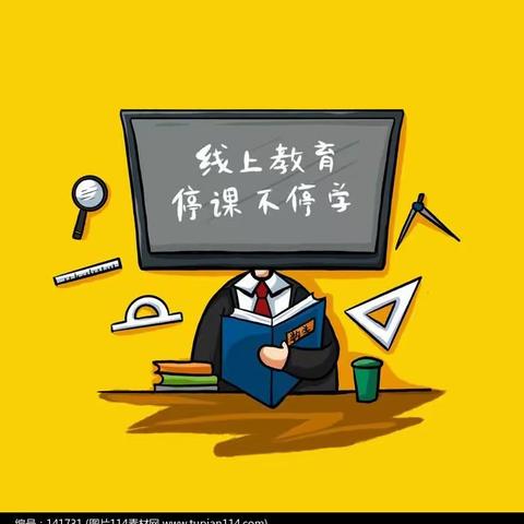 停课不停学，隔空不隔爱—张阁小学致全体学生家长的一封信