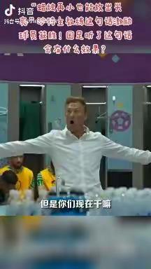 自信非匹夫，自律无弱旅