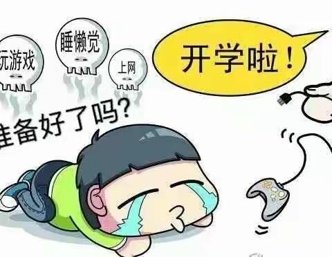 暑期军事收心营