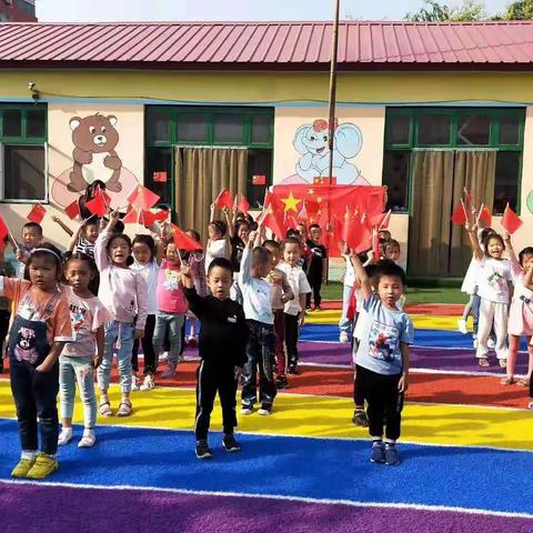 我在太阳花幼儿园等着您