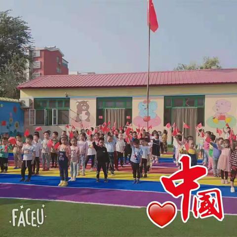 太阳花幼儿园与您分享