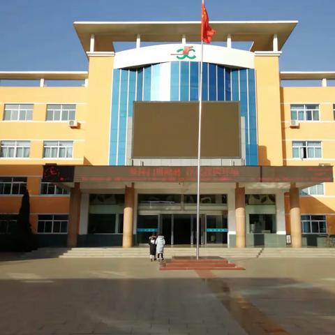 最美的相遇——太谷师范附属小学国培跟岗培训第四组学习记