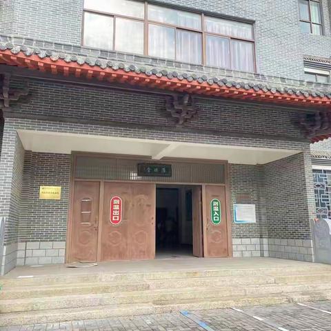 2022年第一学期美术兼职教师培训