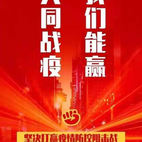 打响“战疫”第一枪
