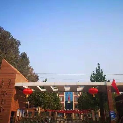 红歌润童心  歌声送祖国——孙七小学党史教育进校园，唱响红歌活动！