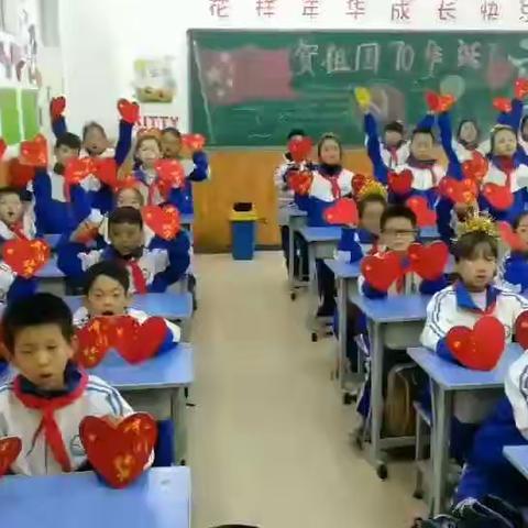 三年一班学会运动