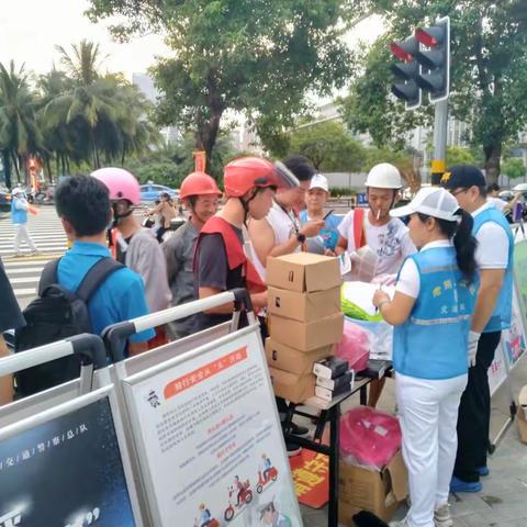 一“盔”一“带”安全常在