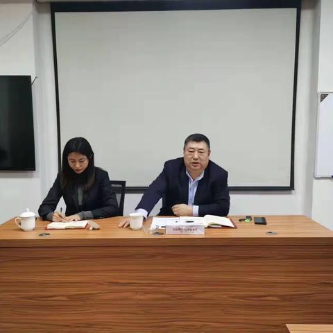 摆脱困局  一起向未来——卢德开行长参加凤城支行全员大会