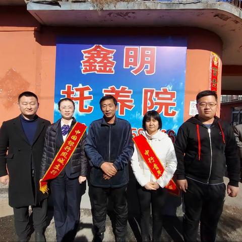 凤城支行“3月5日学雷锋”活动