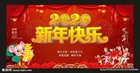 2020年敏之睿幼儿园《春节放假通知》