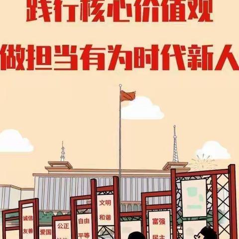 文明灞桥——龙在田博雅教育在行动