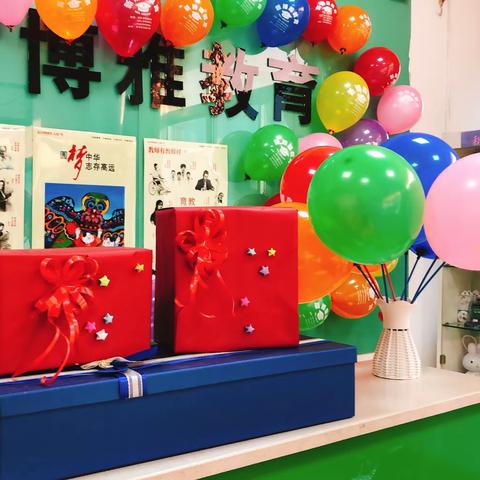 龙在田博雅教育：我们放假啦🎈
