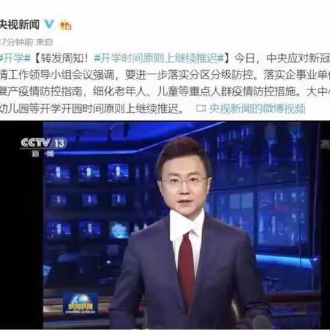 龙在田博雅教育：请家长收好这份“责任书”