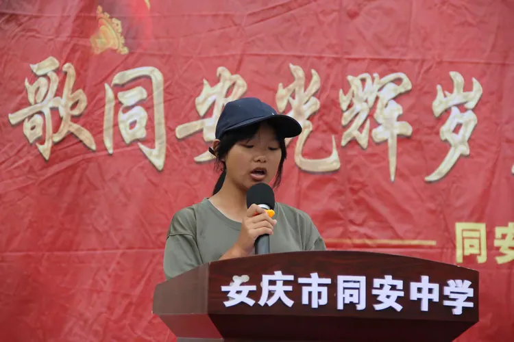 同安高中2022年秋新生军训汇演暨第38个教师节庆祝活动