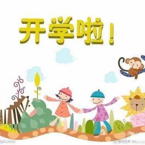 博雅幼教（博雅幼儿园）