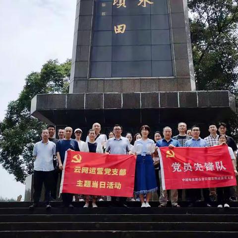 云网工会小组第二季度工会活动圆满完成