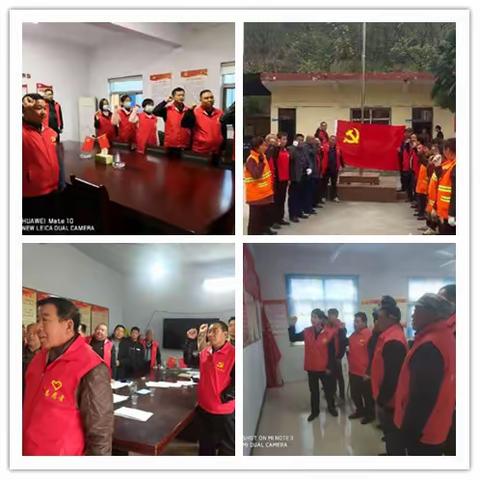 “践行初心使命，打牢基层基础”——白元镇11月份主题党日活动纪实