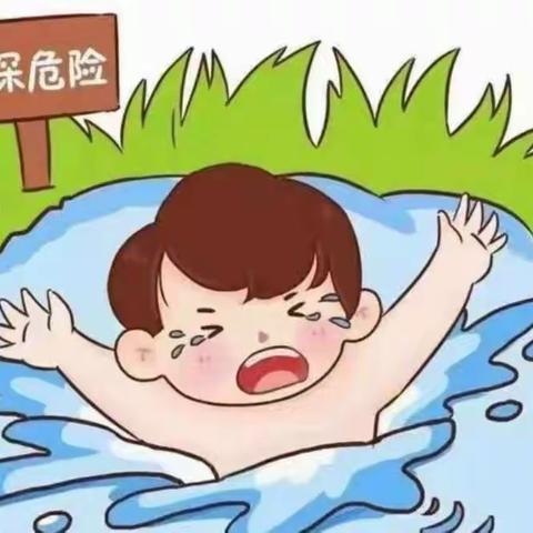 宿城区红苹果幼儿园防溺水告知书