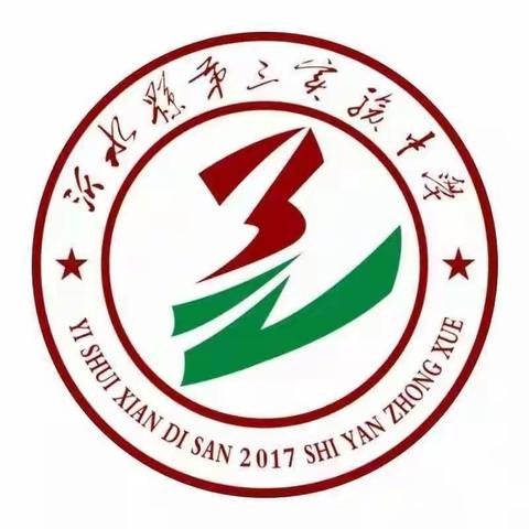 传承红色基因 学习红色文化 ——《第三实验中学幼儿园》开展红色文化教育