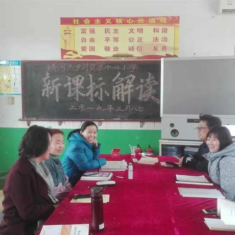 提领而顿，全毛皆顺——刘贯寨小学语文组阅读新课标活动