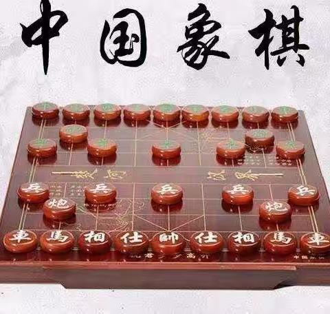 以“棋”会友，“棋”乐无穷---城厢小学四年级“棋”乐无穷社团总结