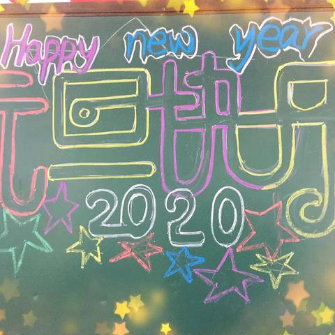 王和小学五年级迎元旦系列活动剪影