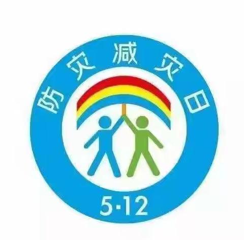 【暴雨停课】金禧小学给学生的一堂生命教育课:敬畏自然，敬畏生命