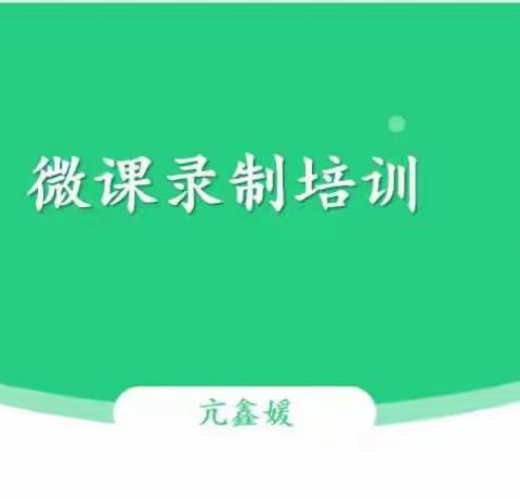 学习二十大 扛起新使命