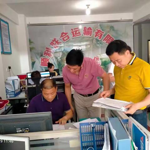 永定区运输发展中心：助力物流企业纾困解难，13家物流企业获得专项贷款2050万元