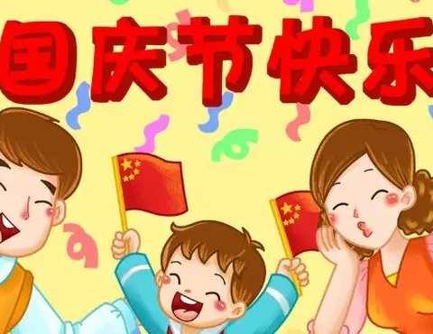 喻廖小学第五周升旗仪式