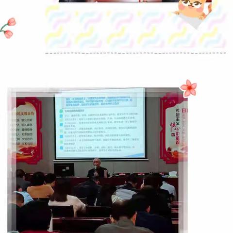 沅江市初中历史教师（教材）培训-第二组纪实