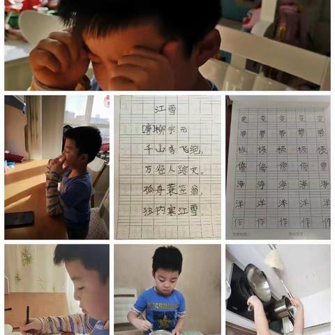 静心前行的美篇