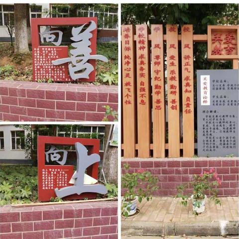 四中少年，绿茵筑梦——开发区四中第二届"筑梦"杯足球联赛