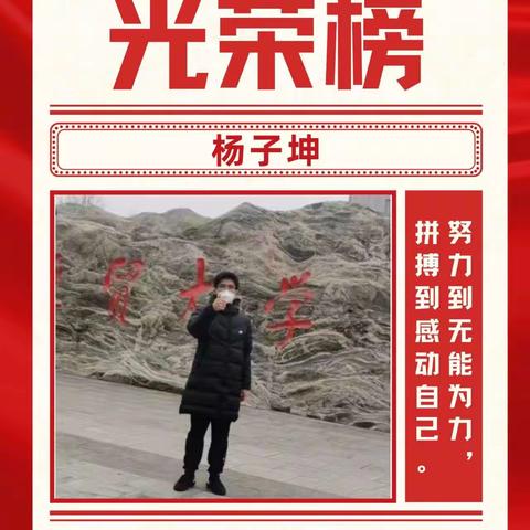 哆唻咪艺术培训学校之艺考喜报