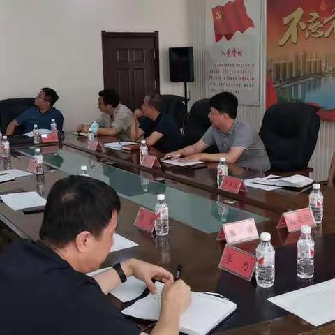 桥北经济开发区召开2020年第2次规委会