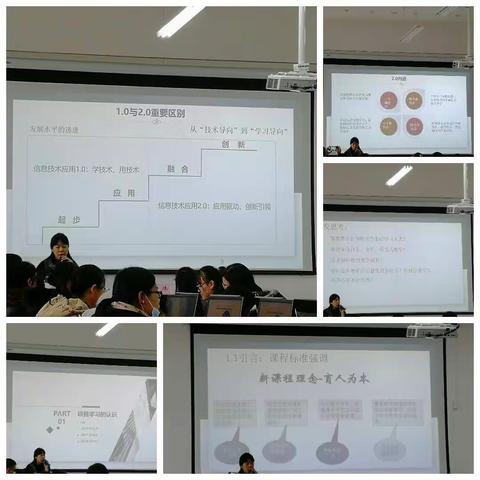 省培项目团队再提升，智慧校园自方兴未艾——记枣强县信息技术能力2.0学校管理团队培训