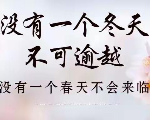 消毒防疫，健康你我。【七彩艺术欢迎孩子们回家】