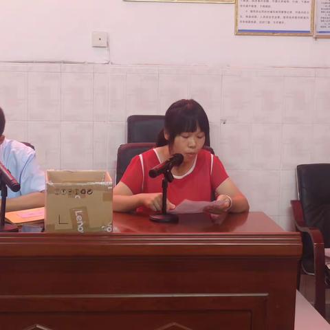 立师德 正师风——平山一中师德师风培训之名师展示