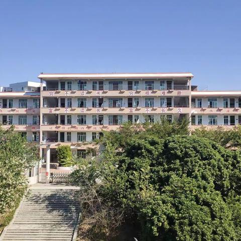 ​师生开学前14天务必返回居住地！