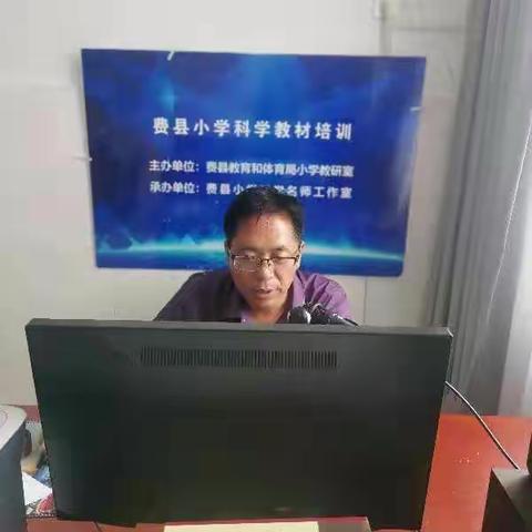 全县同研   促师提升--全县举行小学科学教材培训活动