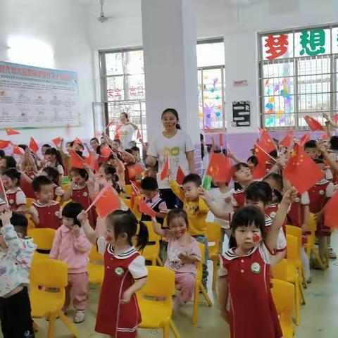 七色花幼儿园【我为祖国妈妈庆生日】爱国主题活动