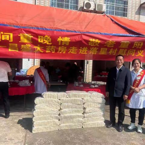 情满九月九，爱在夕阳红