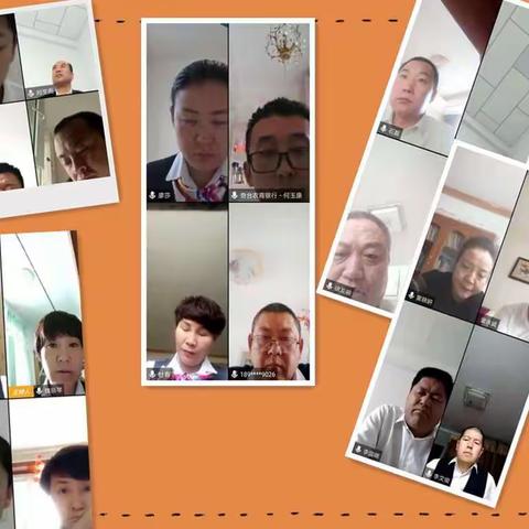 疫情之下勇担当，业务学习不断线，创新形式促提升