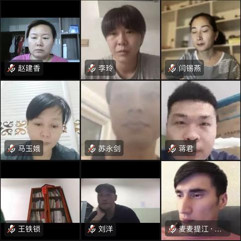 线上教研有新知   云端交流共成长                        天山区区属中小学体育组长教研活动