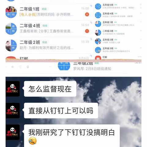居家锻炼，抗疫期间，孩子们在家怎能少了加强锻炼