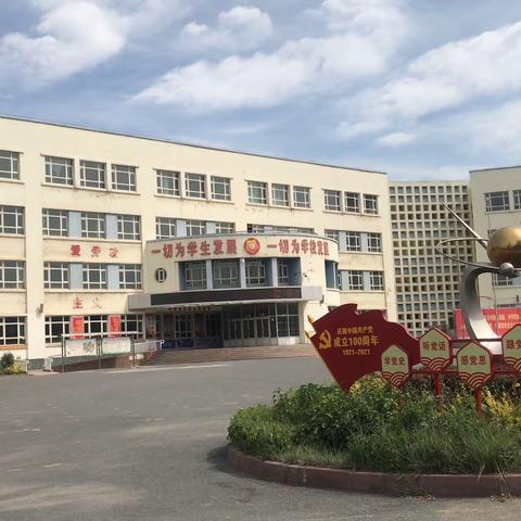 教育科研月👍🏻