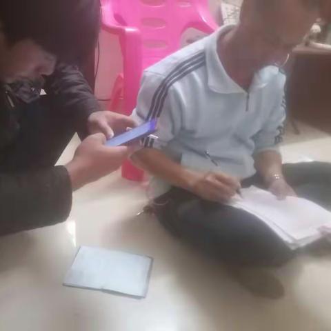 帮助居民开通医保凭证与激活