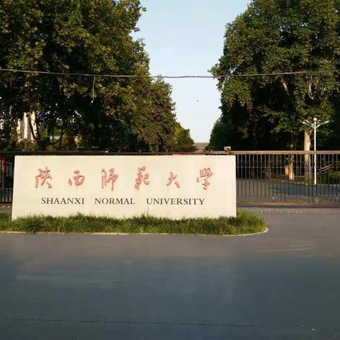 河南省2019年省培计划骨干教师研修班三组学习简报